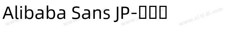 Alibaba Sans JP字体转换